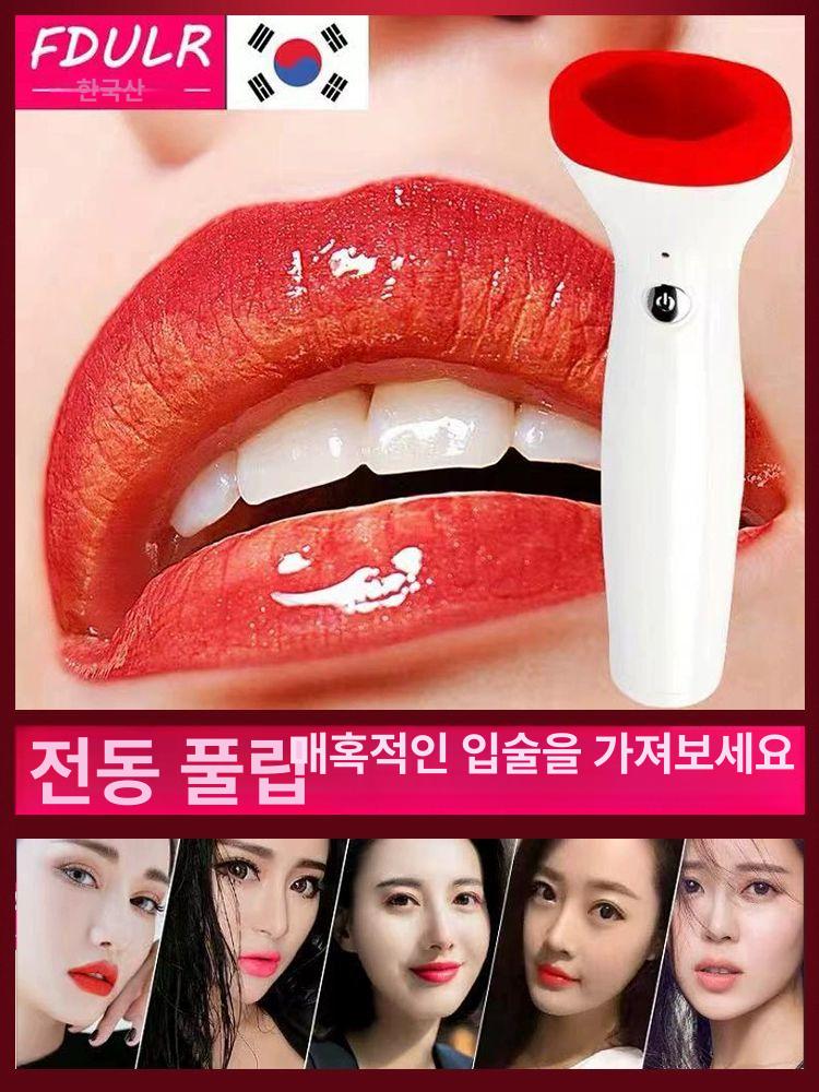 립플럼퍼 디바이스 기계 입술확장 입술확대기 화이트 - 상세 이미지 2