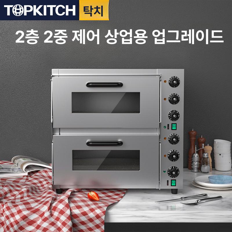 소형오븐 선물 스틸 베이킹 전기 올인원 220V PSL-2M (이중층+기계식) 1 트레이 - 상세 이미지 4