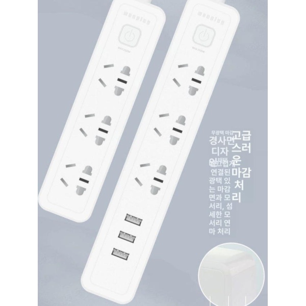 프리미엄 여행용 멀티 변환 어댑터 콘센트 변환기 국내용 플러그 USB 포트 3개 포함 케이블 화이트 1 - 2 - 상세 이미지 5