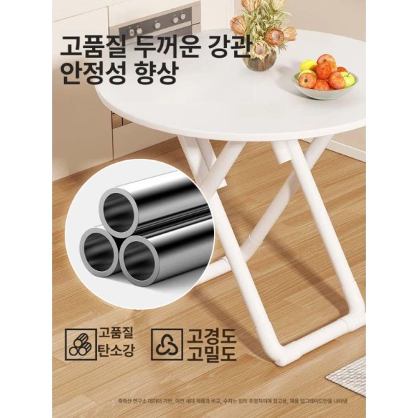 실용적인 다이닝 테이블 생목재 좌식 정사각형 밥상 80cm 화이트 사각 60cm 화이트 원형 테이블 - 상세 이미지 2