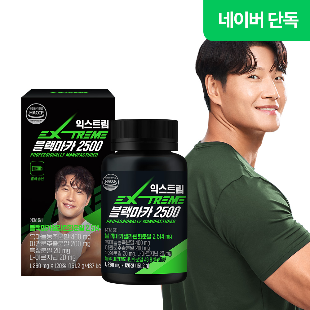 네이버 익스트림공식스토어 익스트림 김종국 블랙마카 2500 120정 1개