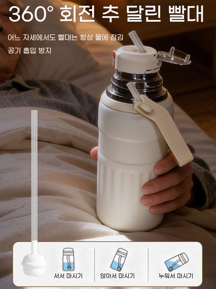 환자용 빨대 물컵 노인 침대용 보온병 역류방지 실리콘 긴 빨대 텀블러 - 상세 이미지 4
