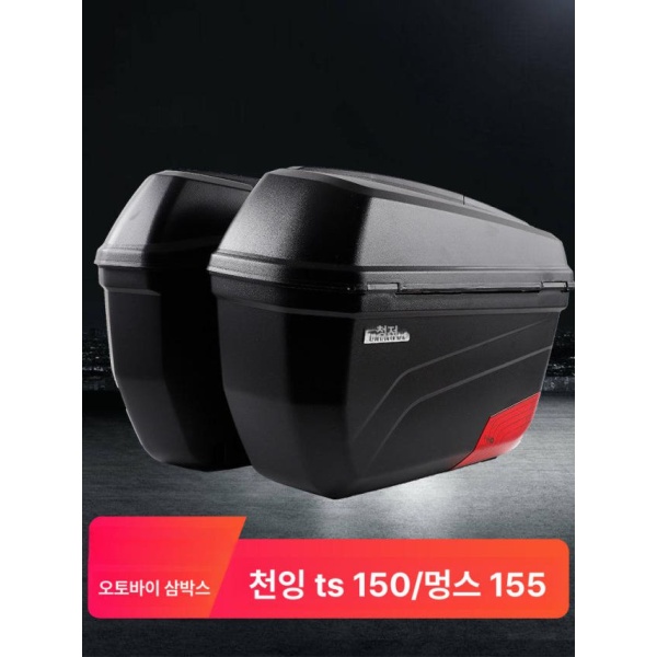 프리미엄 워리어사이드세트 대형 후방 측면박스 좌우 사이드박스 브래킷포함 수냉식 워리어사이드세트수냉식브래킷포함 - 상세 이미지 3