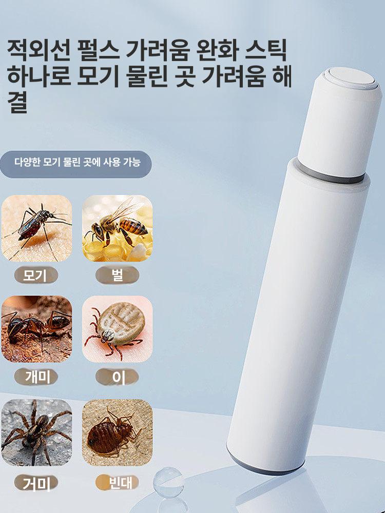 전자 모기 진정기 부위 완화기 물림 해충 휴대용 가려움 화이트 (Type-C) - 상세 이미지 3