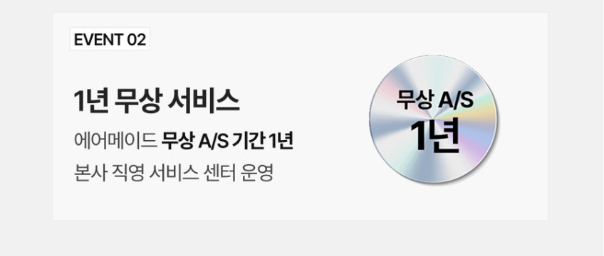 에어메이드 가열 살균 가습기 세척 미니 가습 아쿠아마린 7000 판매처 상세 정보 이미지 3