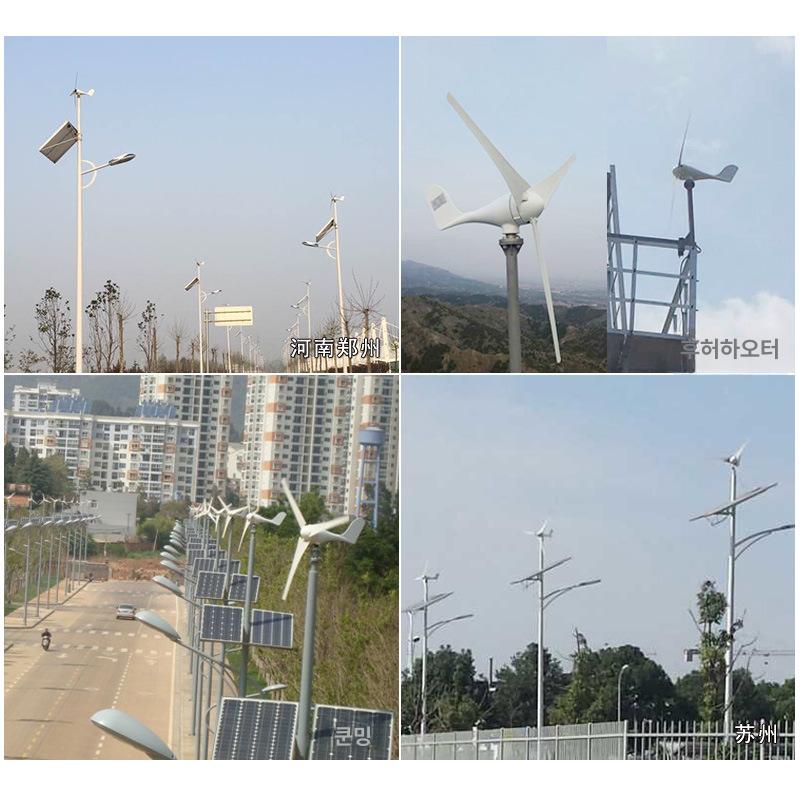 풍력 발전기 소형 바람 풍차 400W 12V - 상세 이미지 3