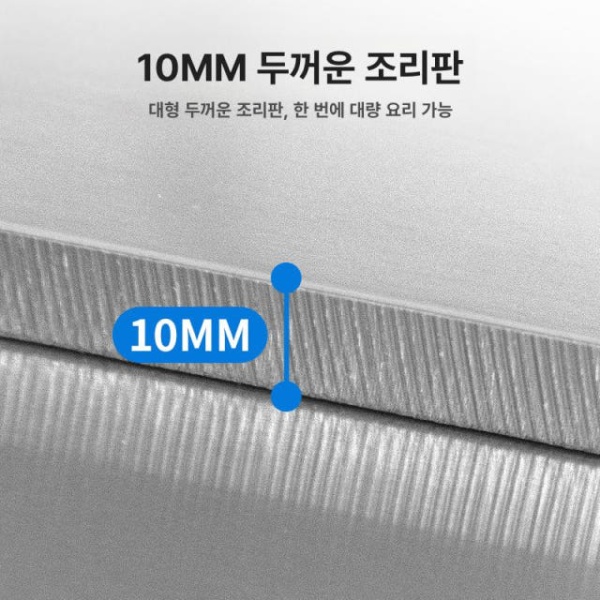 프리미엄 무쇠 프라이팬 가정용 그릴팬 고기판 구이판 대형 철판 820P 10mm테플론논스틱 820D 10mm크롬도금논스틱 - 상세 이미지 5