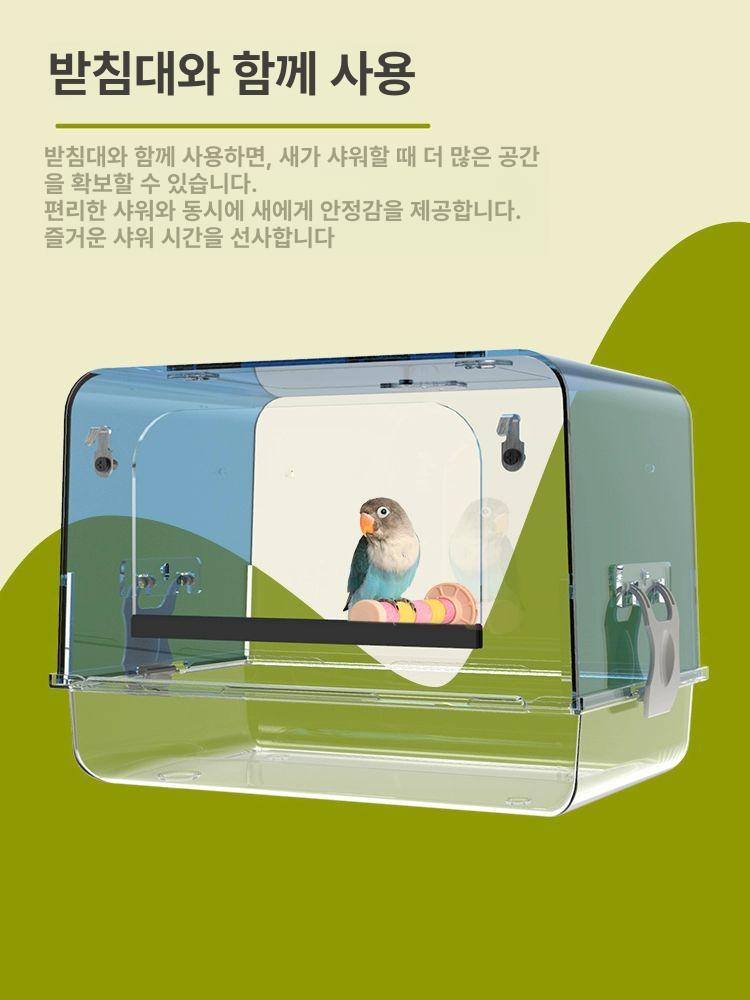 앵무새목욕통 투명 모이통 걸이식 조류 용품 샤워 모란 먹이통 소독용 상자 욕조 - 상세 이미지 3