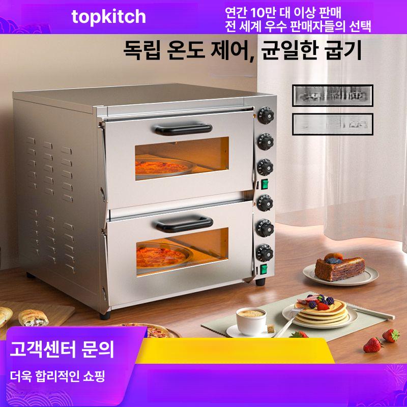 소형오븐 선물 스틸 베이킹 전기 올인원 220V PSL-2M (이중층+기계식) 1 트레이 - 상세 이미지 2
