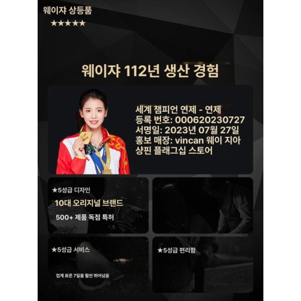 프리미엄 태양광 야외 발코니 펜션 실외 카페 현관 테라스 순수 7인치 후크 블랙 리모컨 3색 무게 1.6kg 두꺼운 본체 - 상세 이미지 5