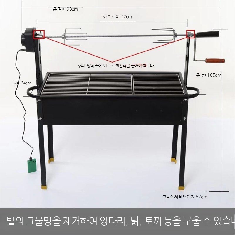 전기 자동 회전 바베큐 오븐 통구이 그릴 로티세리 가정용 캠핑용 삼겹살 소시지 굽는 기계 이미지 6