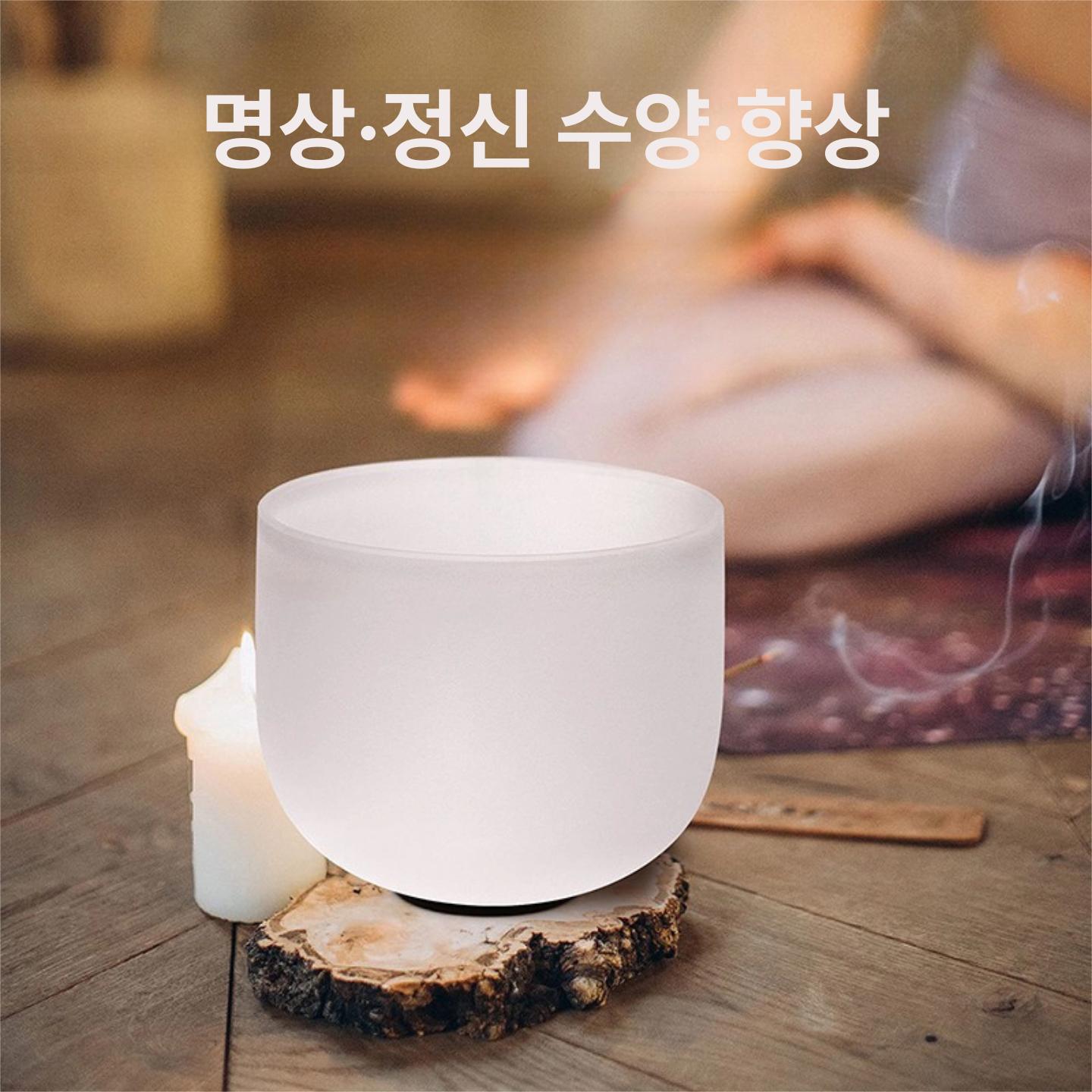 크리스탈싱잉볼 크리스탈 싱잉볼 세트 명상 그릇 요가 악기 힐링 티베트 노래 종 명상 도구 - 상세 이미지 3