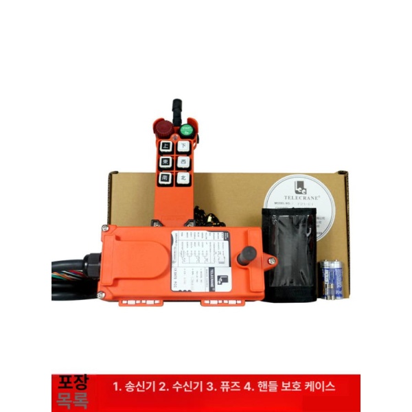 최강 산업용 크레인 제어기 무선 윈치 조종 스위치 F21 E1 단일 손잡이 E 클립타입 키 스위치 추가 15 위안 - 상세 이미지 5