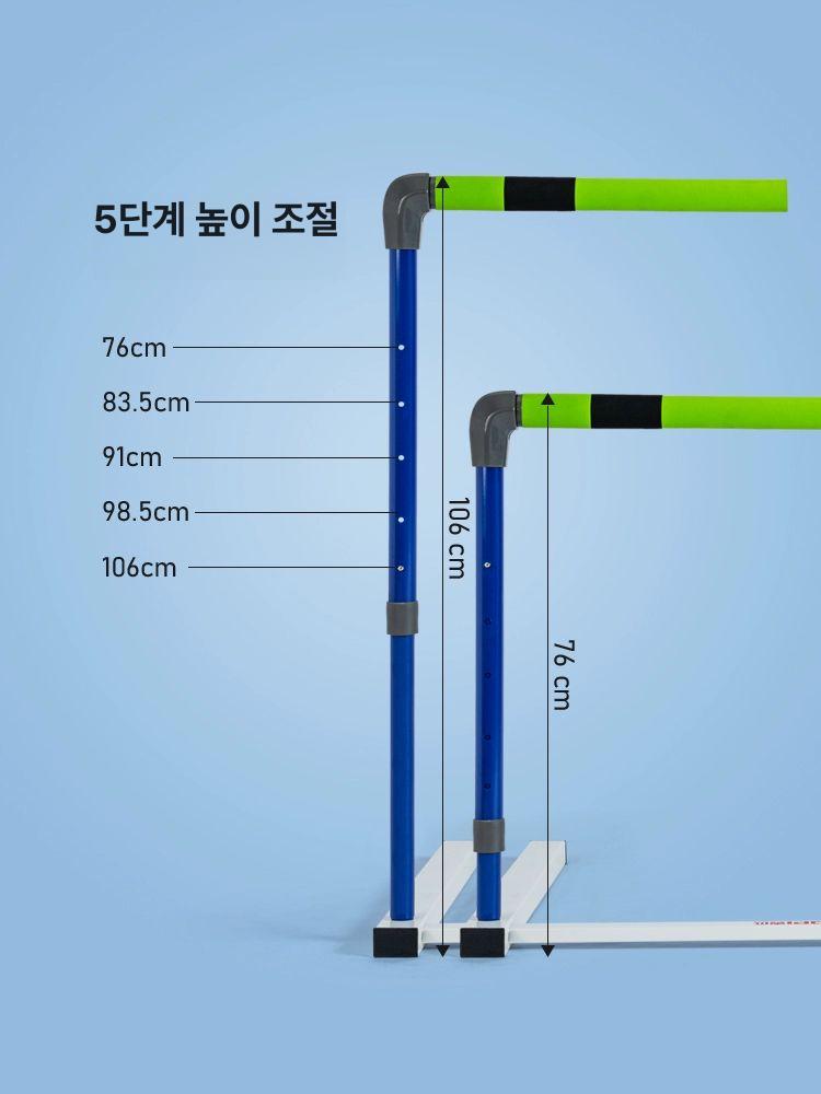 육상 허들 훈련용 프레임 오픈형 장애물 체육 미니 두푸 파이프 안전 5단계조절가능 AP-9032 - 상세 이미지 4