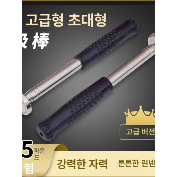 최강 롤링 스틱 허벅지 마사지 셀프 종아리 지압 릴렉스 단일 항목 단일 항목 - 상세 이미지 2