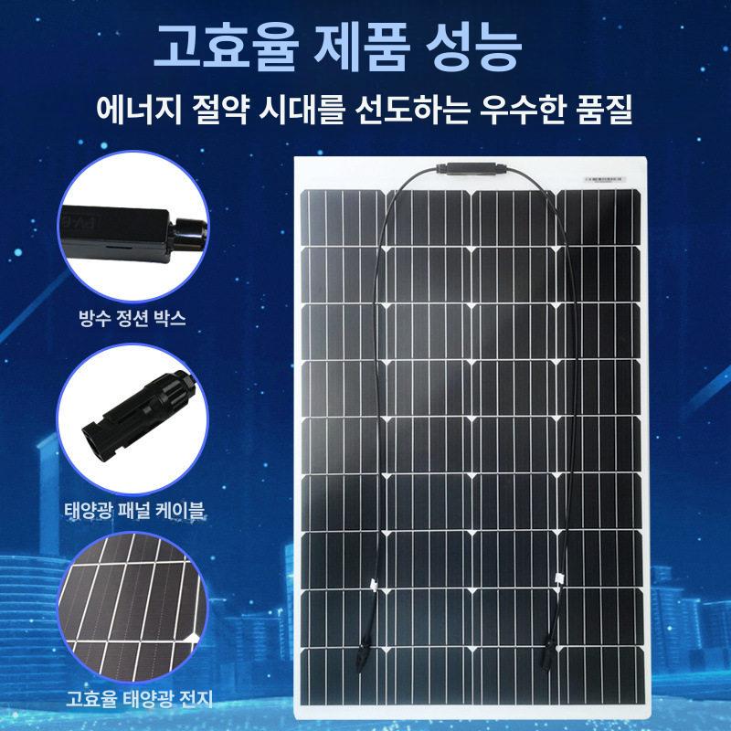 플렉서블 발전기 캠핑 태양광 집열판 태양열 판넬 패널 솔라 플레이트 야외 전지판 - 상세 이미지 3