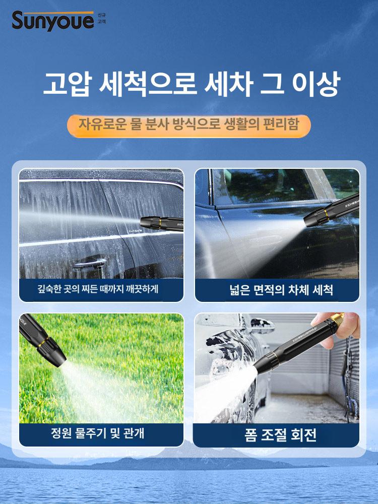 늘어나는 주름 물호스 청소 매직 물호수 세차 정원용 [신형 1단계 기본] 7.5m - 상세 이미지 5