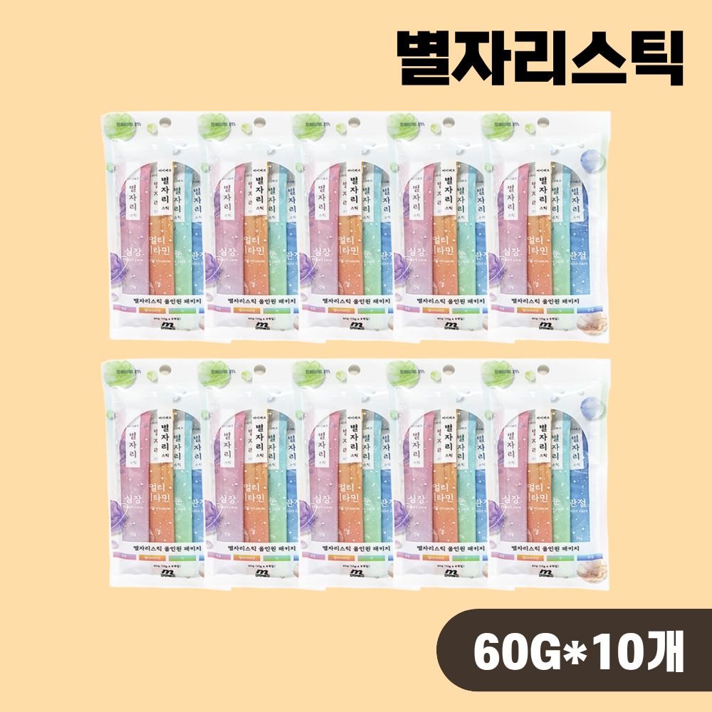 [+N포인트] 마이베프 별자리스틱 고양이 영양간식 올인원, 60g, 10개 - 상품 이미지