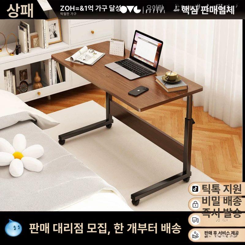 이동 책상 사이드 높이조절 탁자 오크 들판 간이 원룸 조절 틈새 심플 - 상세 이미지 2
