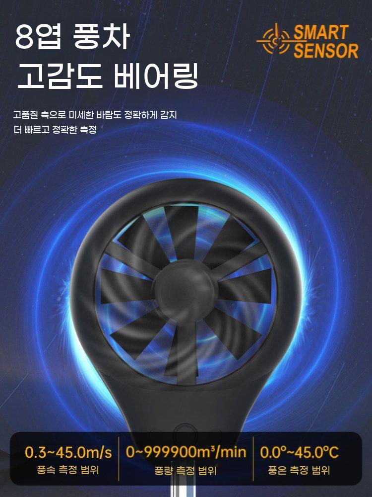 휴대용 미니 풍속계 온도 바람 소형 풍량계 프로브 계량기 측정기 - 상세 이미지 3