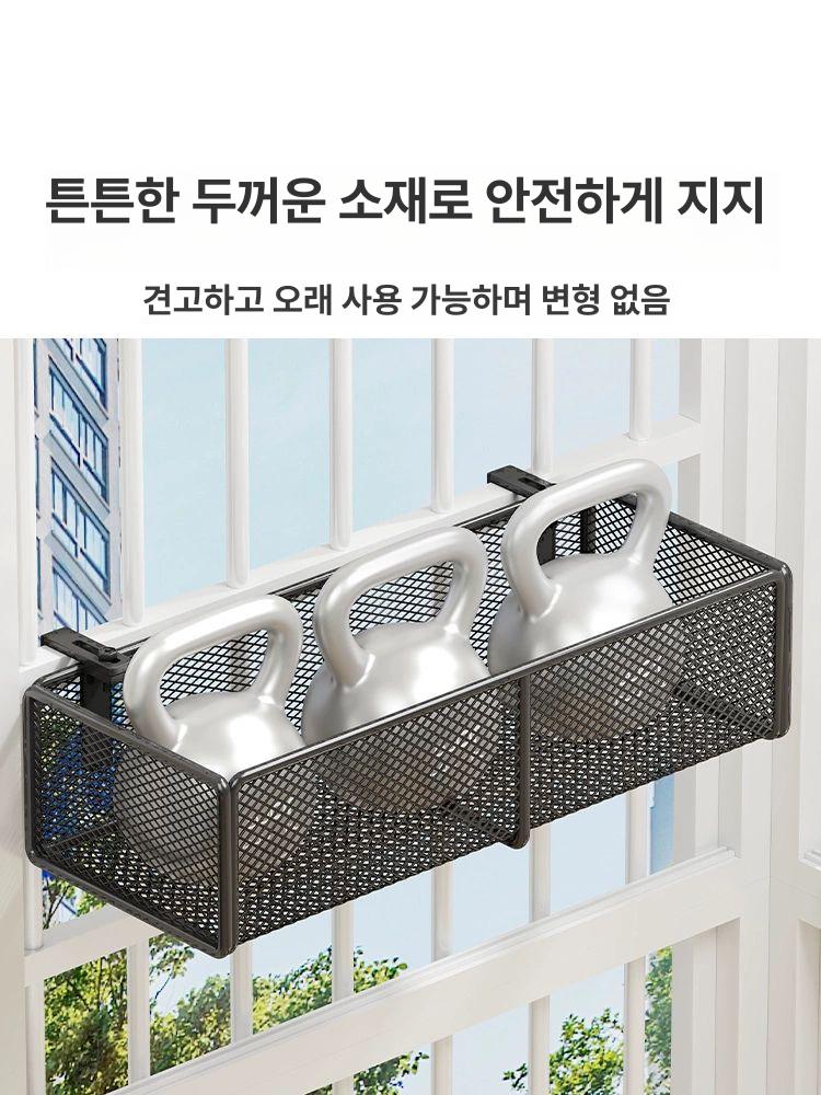창틀 선반 행거 베란다 바스켓 매쉬망 세탁실 거치대 브라켓 걸이형 바구니 - 상세 이미지 5