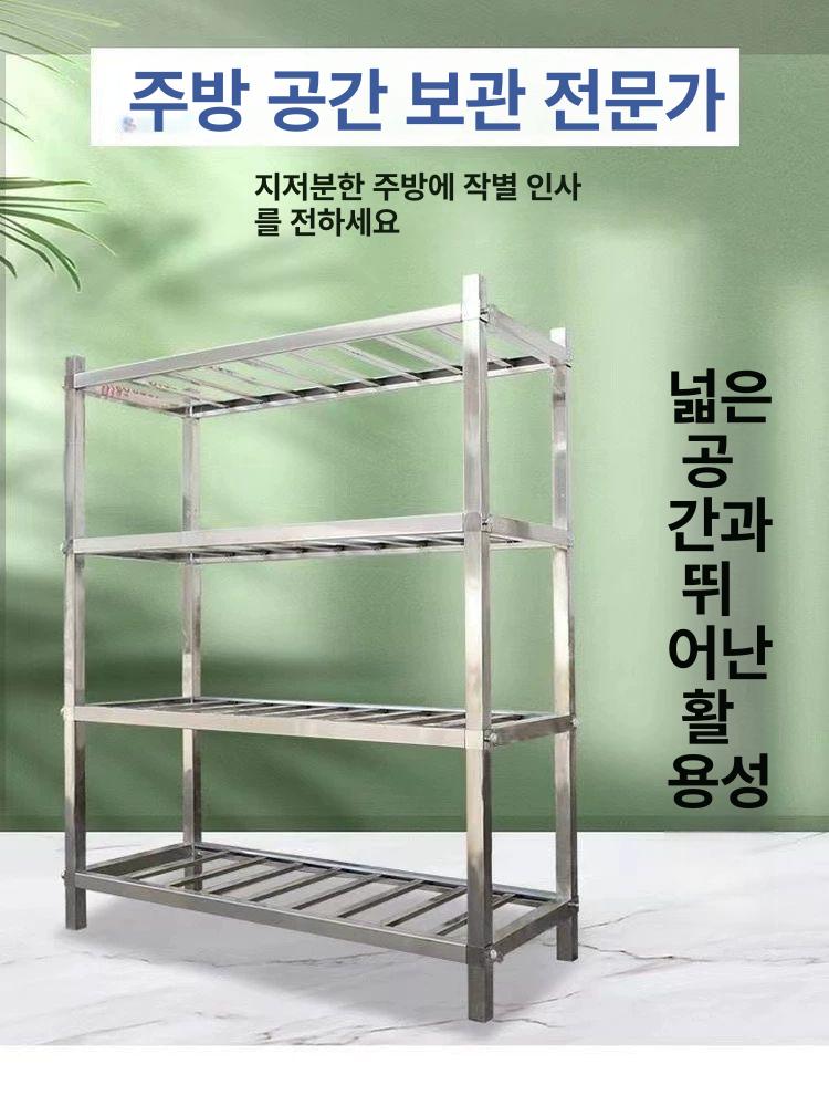 냉동창고 선반 팬트리 프레임 정리대 공장 식자재 보관 수납 - 상세 이미지 2