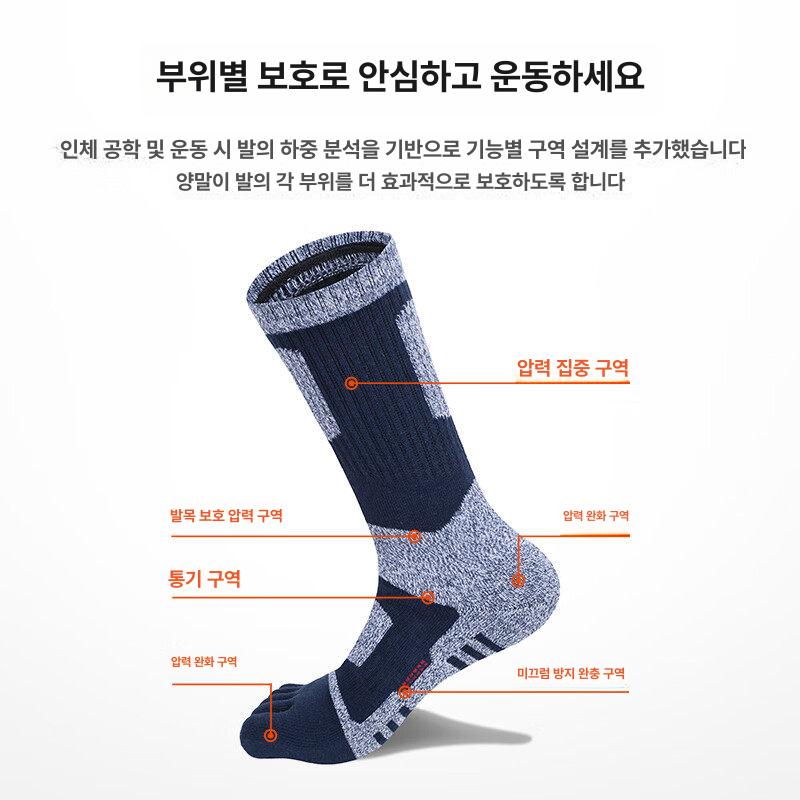 스포츠 베드민턴 발가락등산양말 테니스 발가락양말장목 연회색 프리사이즈 - 상세 이미지 4