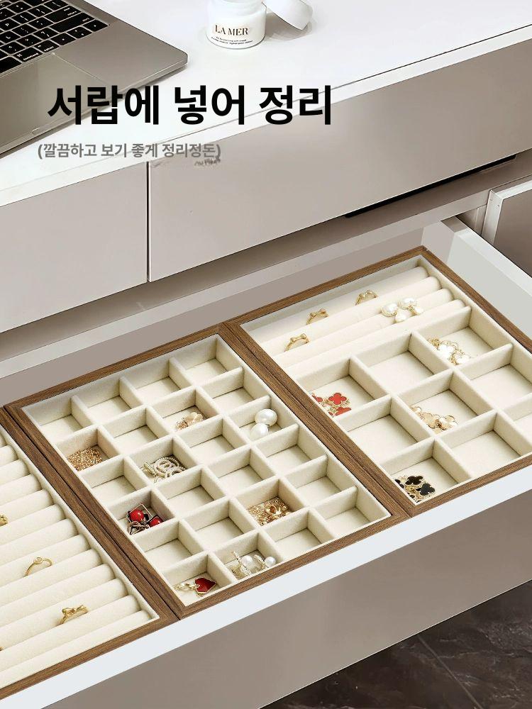 월넛 나무 주얼리 보관함 귀걸이 디피 트레이 디스플레이 플랫 트레이 - 상세 이미지 5