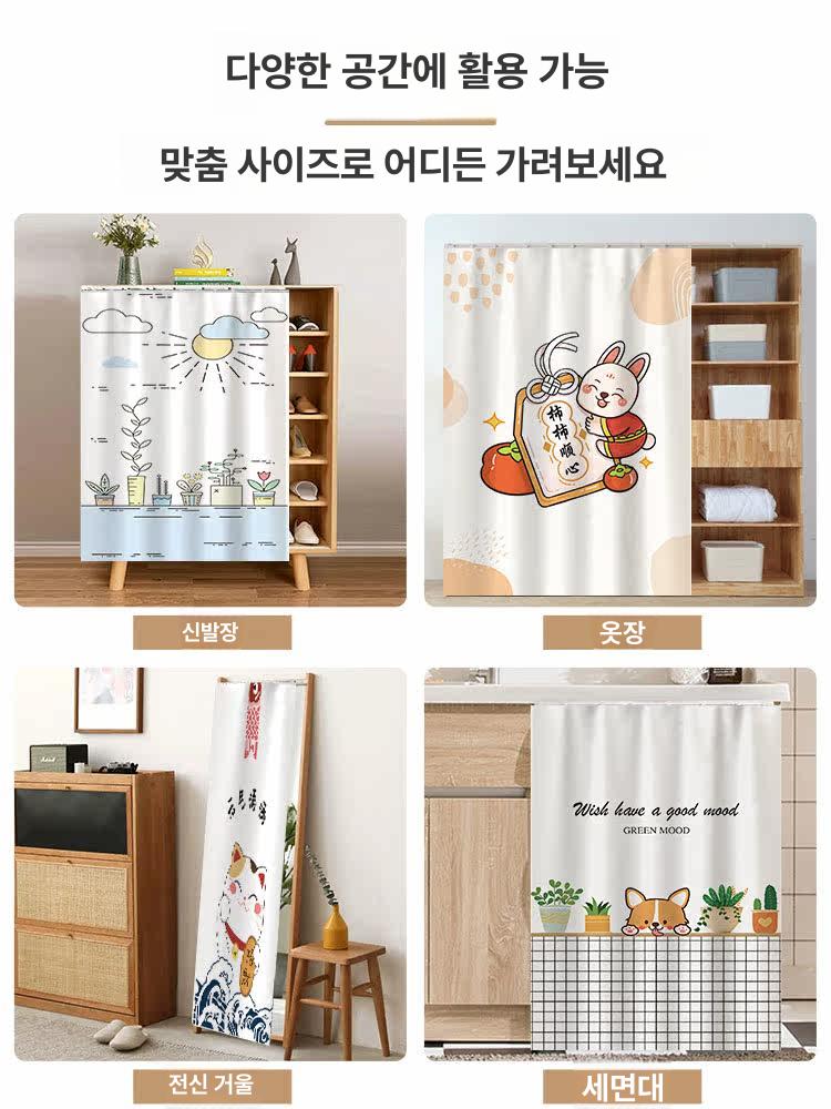 선반 가리개 가림막 가정용 슬라이드 책장 옷장 패브릭 프레시 플로럴 120x160cm - 상세 이미지 2
