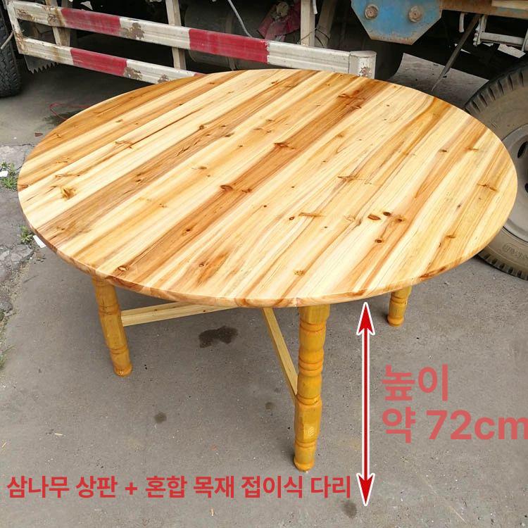 원목 테이블 레트로 스타일 대형 확장형 식탁상판 다이닝 1.8m 두꺼운 원형 상판+접이식 철제 다리 - 상세 이미지 4