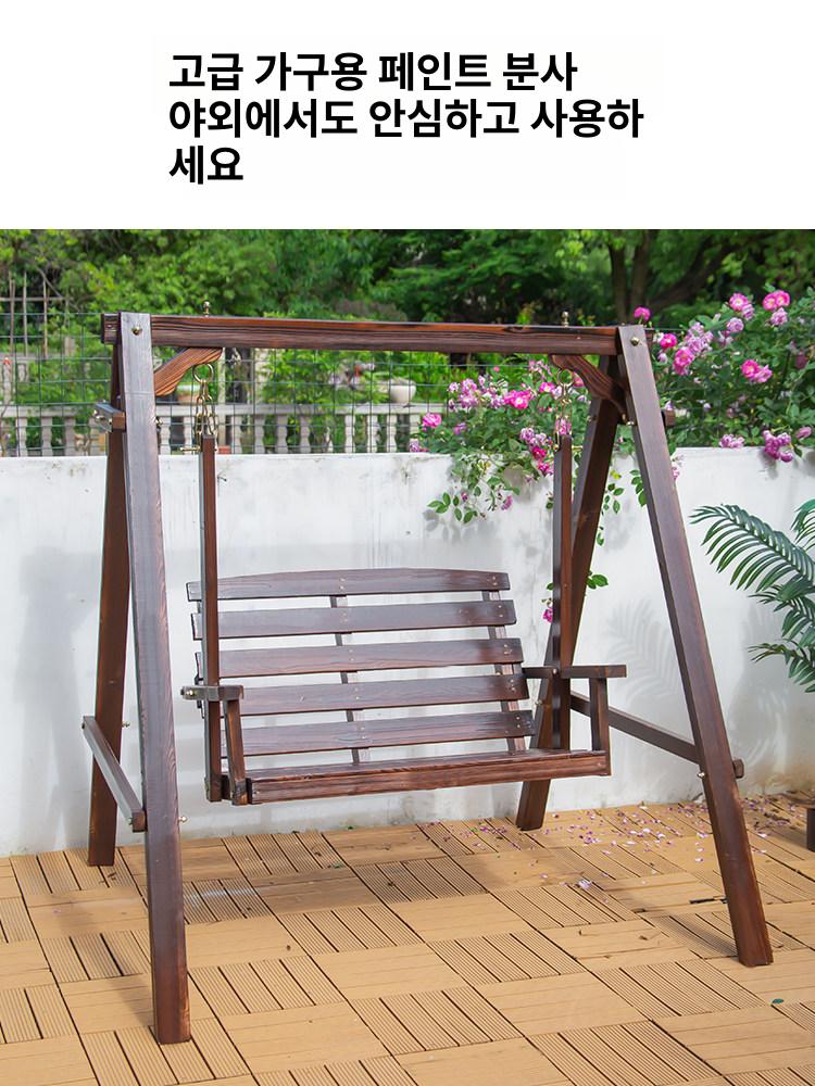 원목 스윙체어 야외 가정용 흔들의자 실외용 정원용 그네 145 x 120x152cm - 상세 이미지 5