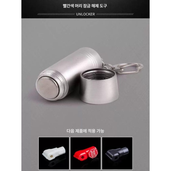 전문 보안택 제거기 도난방지 비자성 라벨 버클 표준 택제거기 해제기 무료 버클 - 상세 이미지 3