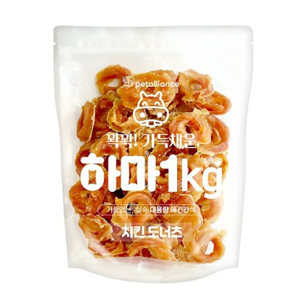 펫얼라이언스 강아지간식 하마 치킨 도너츠 1kg - 상품 이미지