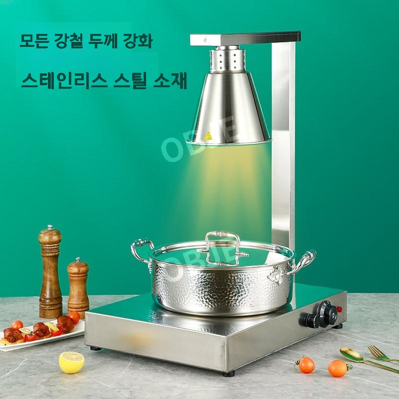 음식워머기 케이터링 보온램프 업소용 전기 뷔페 레스토랑 히팅기 - 상세 이미지 2