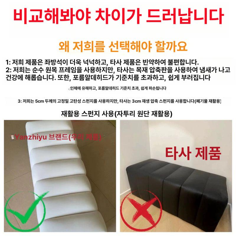 북유럽 벤치 쇼파 모던 옷방 미용실 손님 심플 대기실 베이지화이트 120cm - 상세 이미지 3
