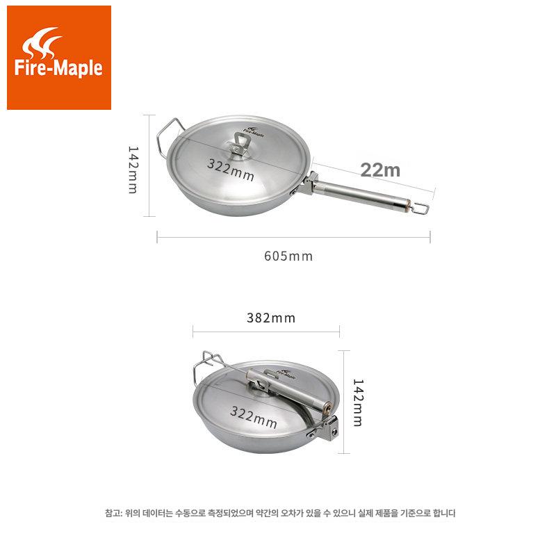 캠핑웍 스테인레스 후라이팬 파이어메이플웍 휴대용 접이식 단일 항목 - 상세 이미지 4