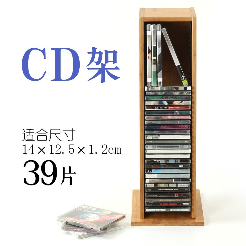 타워형 시디랙 CD 수납장 거치대 진열 전용 가구 장식 보관 멀티 장식함 오디오장 대나무 PS4 큰 버전 - 상세 이미지 4