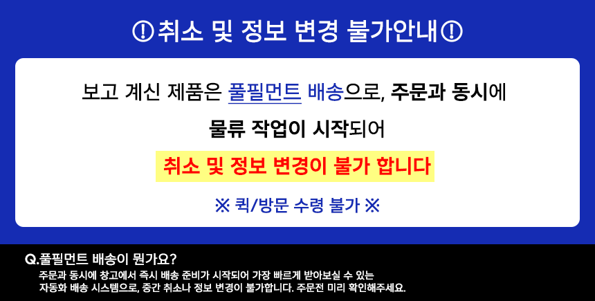 삼성전자 갤럭시 버즈4 블루투스 이어폰 SM-R540 블랙 판매처 상세 정보 이미지 3