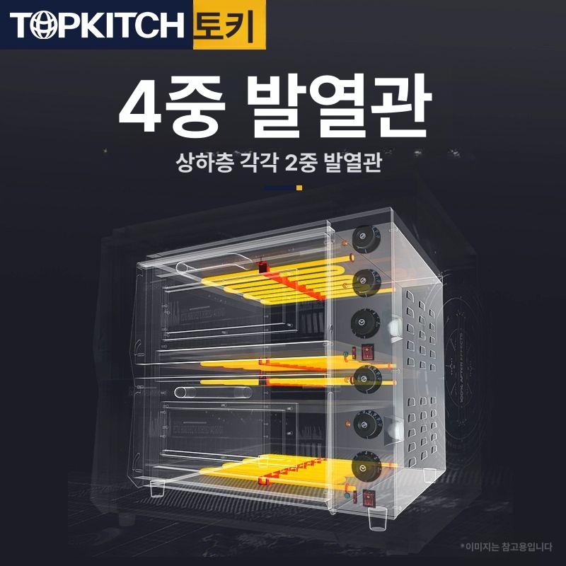 소형오븐 선물 스틸 베이킹 전기 올인원 220V PSL-2M (이중층+기계식) 1 트레이 - 상세 이미지 3