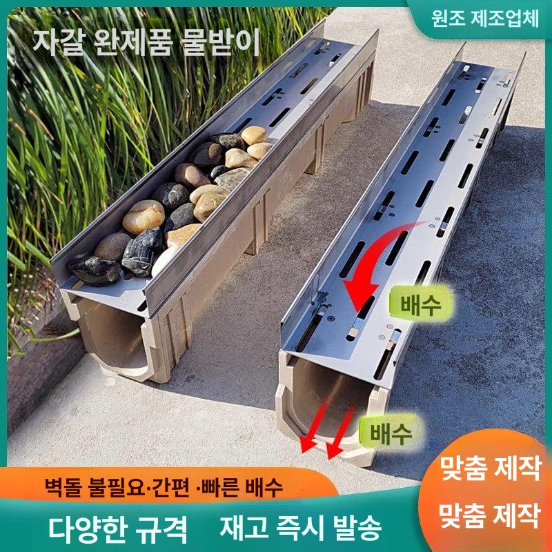 PE배수관 PE수로관 플라스틱배수로 시스템 트렌지 급수 맞춤형 U자형 - 상세 이미지 2
