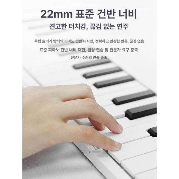 최고급 휴대용 키보드 블루투스 지원 접이식 연습용 폴더블 선물용 88키 + 가방 발판 유선앱연주 49키 + 유선앱연주 - 상세 이미지 5