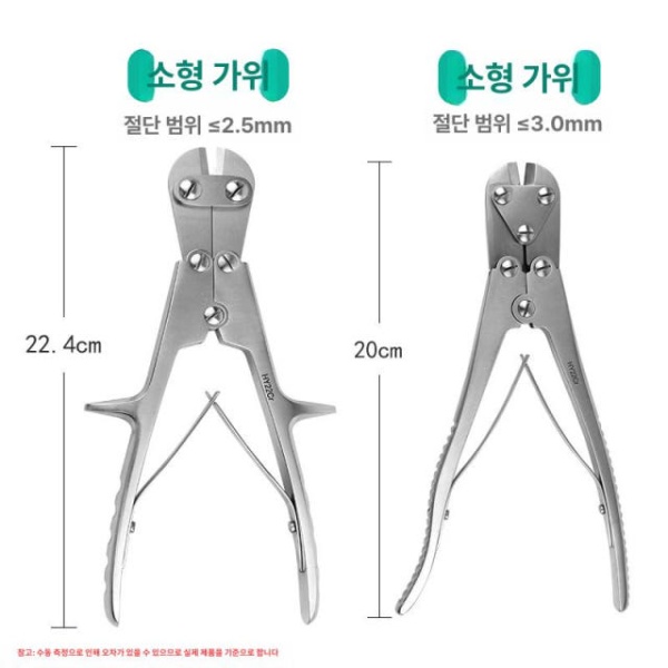 고성능 절연 핸들 전해 캐패시터 필터 클리퍼 합금 뾰족한 입 뾰족한 입 - 상세 이미지 4