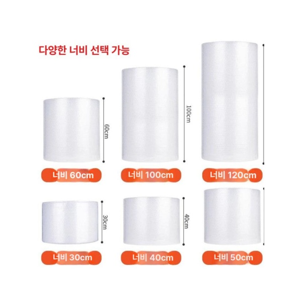 최고급 완충재 포장 판넬 충격방지 자재 스트로폼 폼패드 대형 펄 폼 100cm 80m 3.0kg 1mm 30cm 40m 무게 0.9kg - 상세 이미지 3