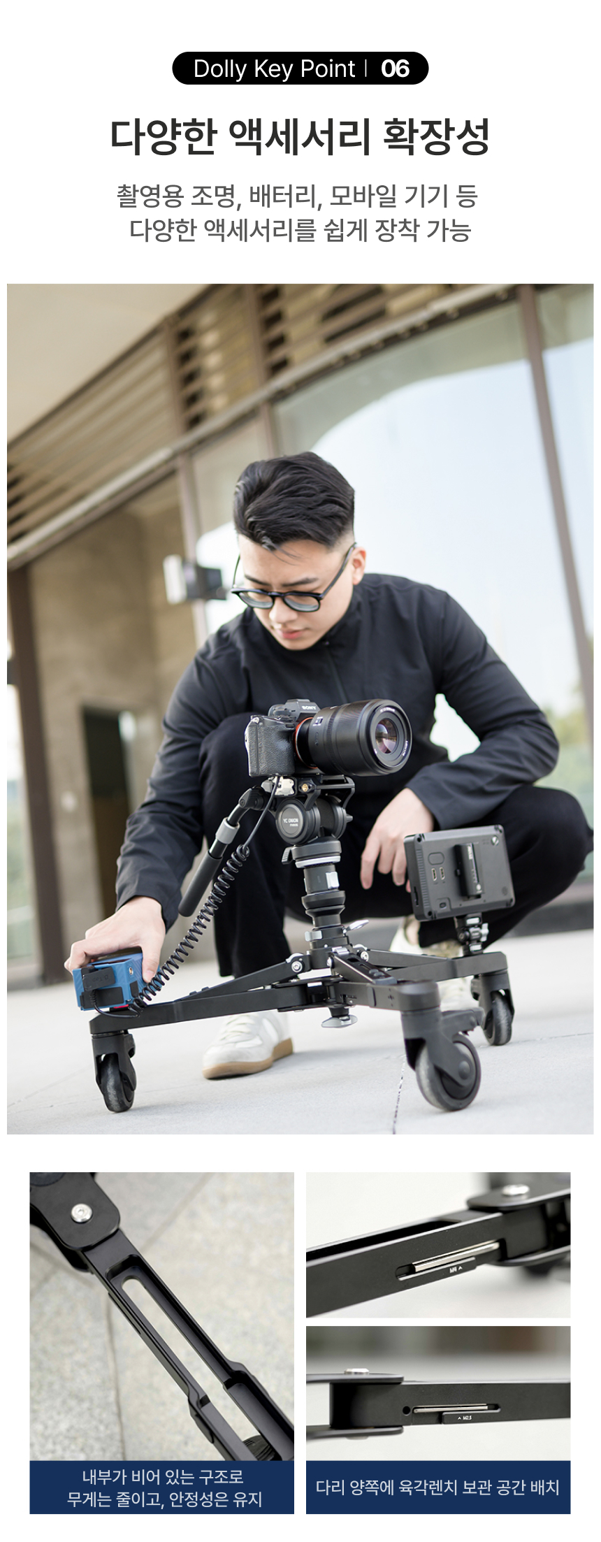 YC Onion PINETA Pro Monopod Dolly 어니언 파인타프로 모노포드 달리 세트