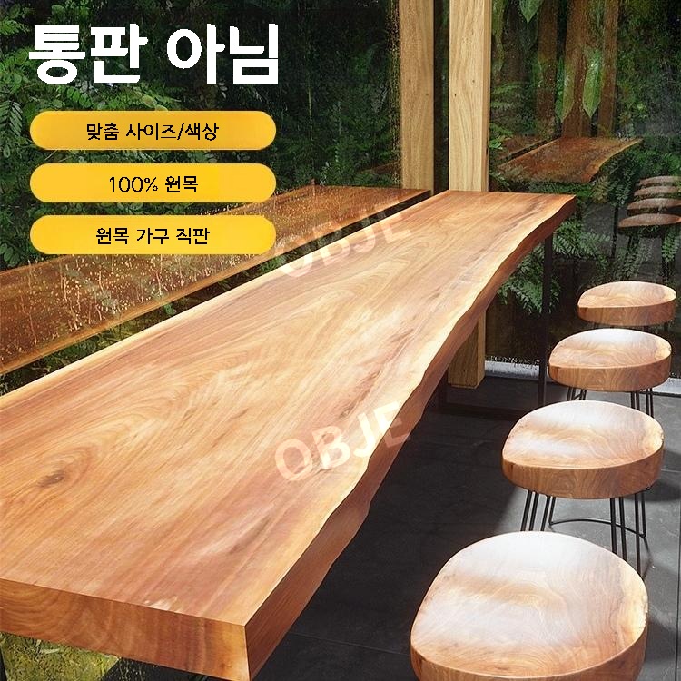 바테이블 원목 홈바 높은 카페 아일랜드 조리대 수납 인테리어 테이블 - 상세 이미지 3