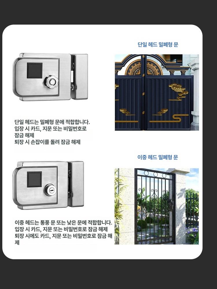 스마트 방수 전원주택 대문 디지털도어락 비밀번호 단면 카드 실버+키 - 상세 이미지 3