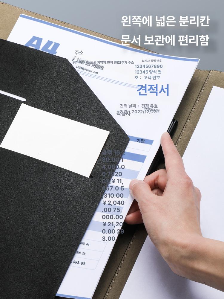 소품 사원 파일철 정리 폴더 문서 서류판 소가죽 영업 빈티지브라운 - 상세 이미지 3