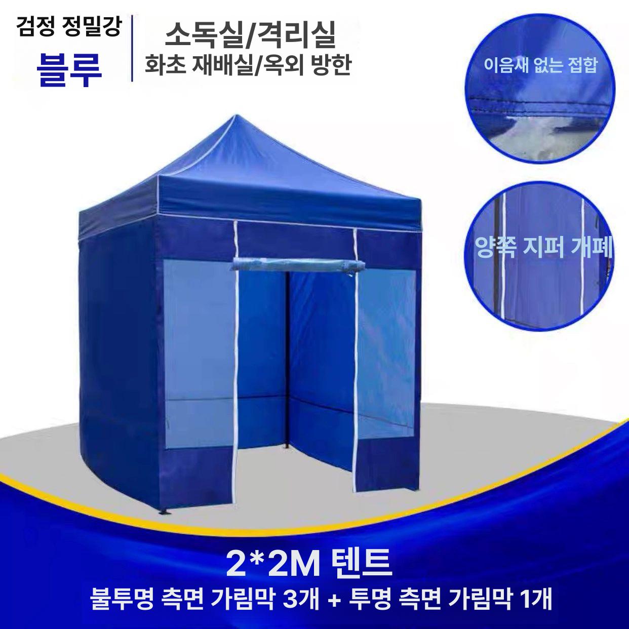 소형 천막 부스 행사용 그늘막 발렛 휴게실 캐노피 투명 야외 축제 - 상세 이미지 3