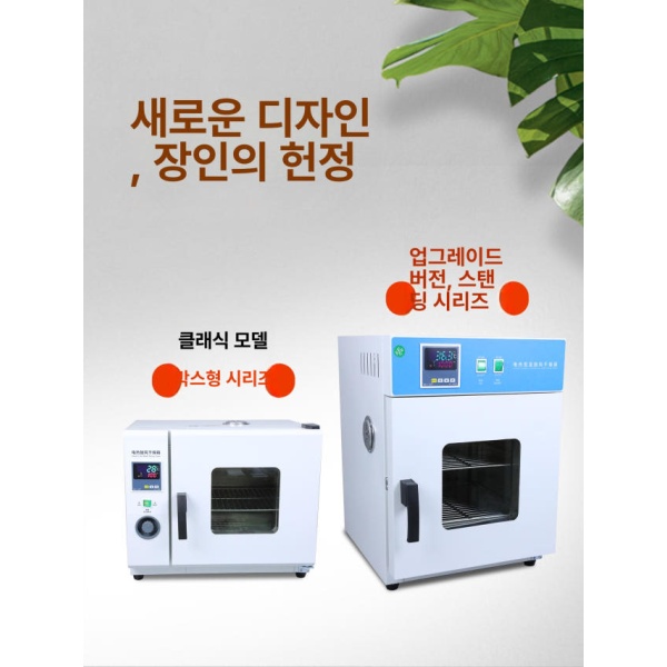 최첨단 이동식 정밀 항온항습기 공장용 고출력 창고용 100 100x100cm 수직형 스테인리스스틸 100 100x100cm 송풍기 있음 아 - 상세 이미지 4