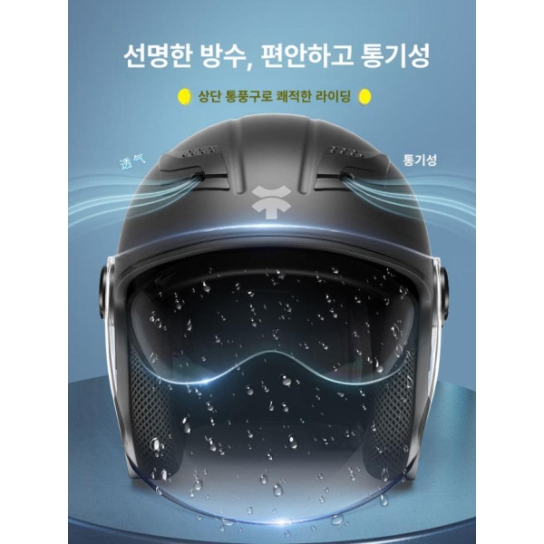 프리미엄 사계절 풀페이스 하이바 베이직 블랙 귀마개 대형 빅사이즈 단일렌즈 HD 롱렌즈 두꺼운 보온 프리사이즈 베이직 블랙 단일렌즈 HD 롱렌즈 두꺼운 프리사이즈 - 상세 이미지 5
